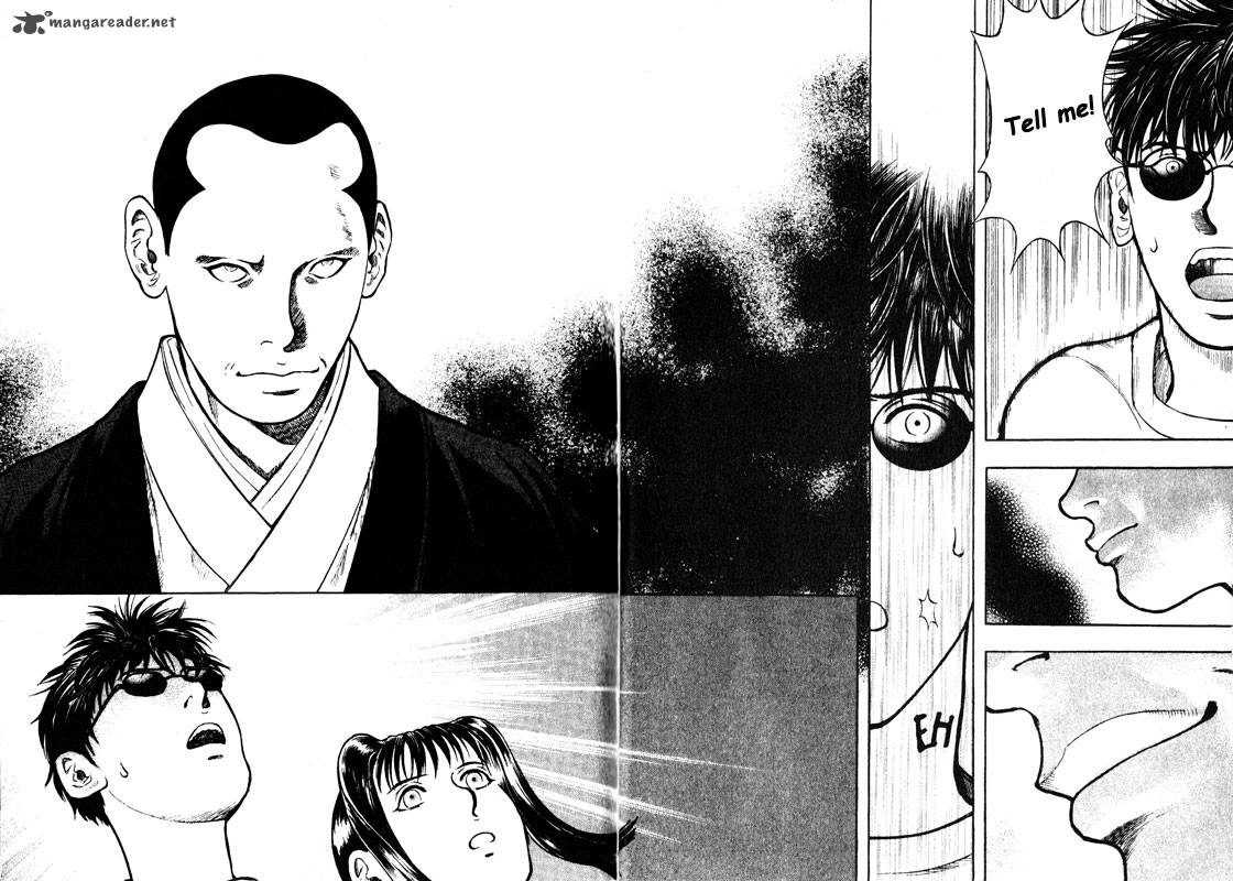 inugami_12_93