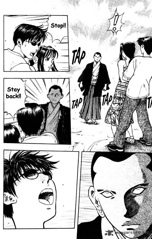 inugami_12_95