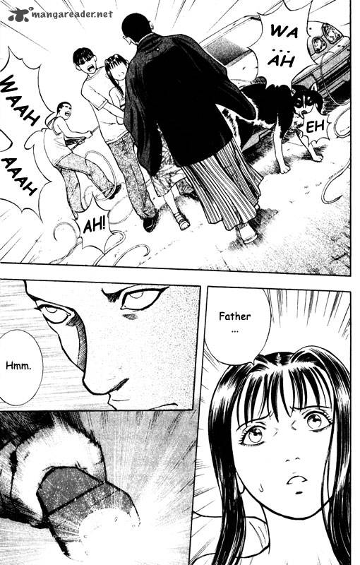 inugami_12_96