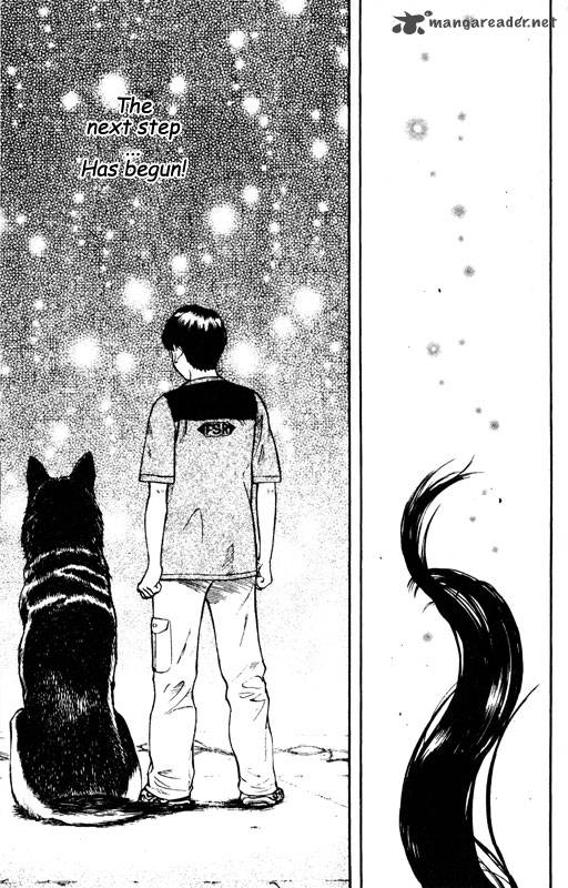 inugami_12_98