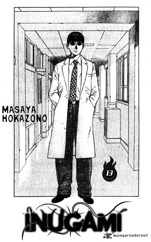 inugami_13_1