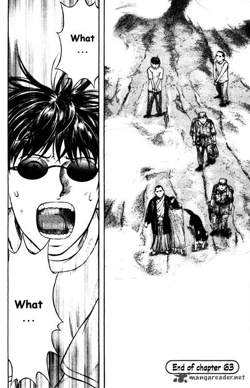 inugami_13_104