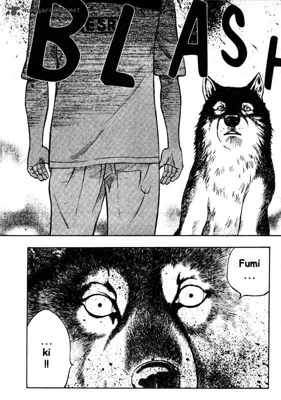 inugami_13_11