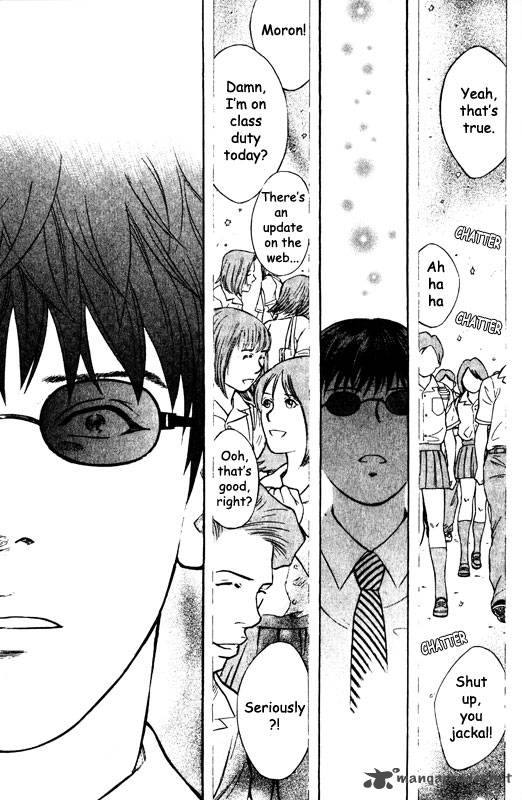 inugami_13_110