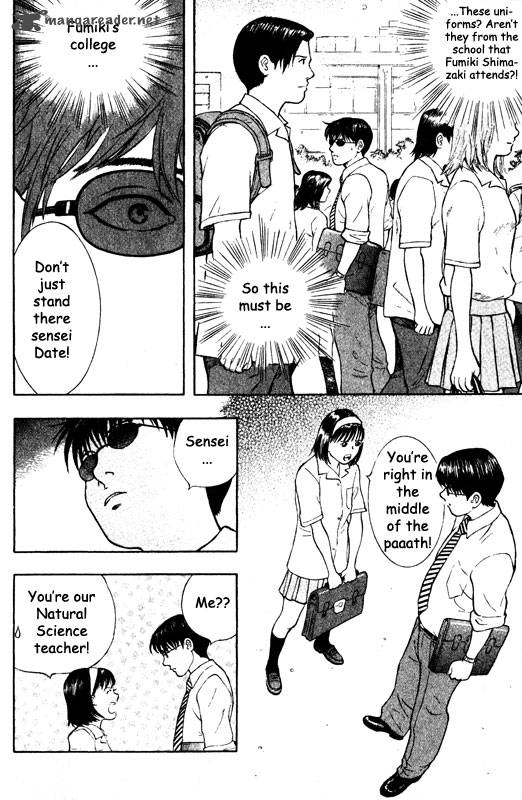 inugami_13_112