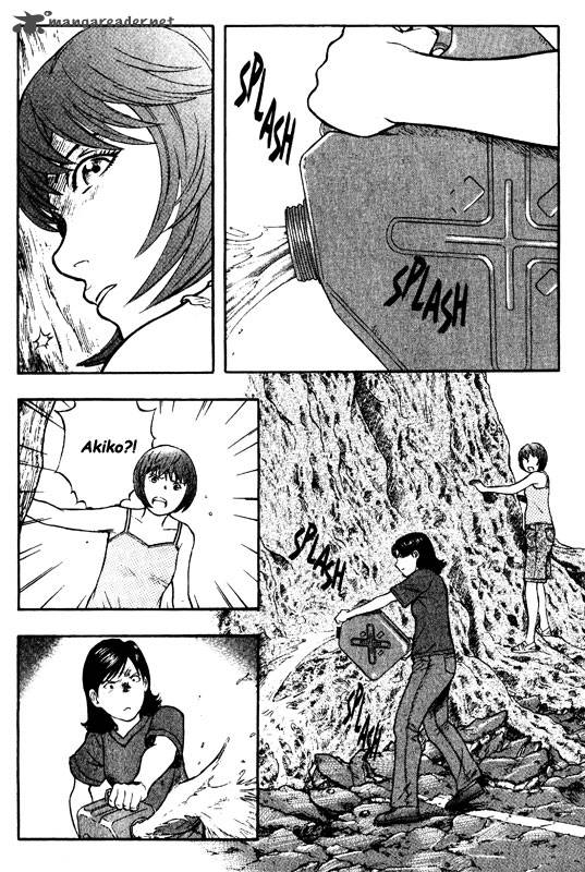 inugami_13_123