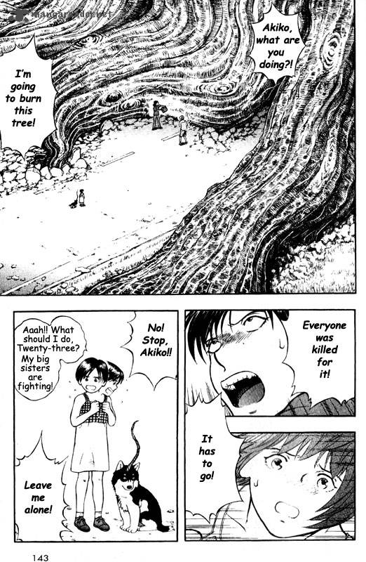 inugami_13_124