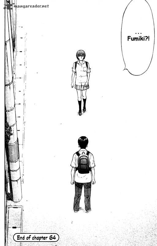 inugami_13_136