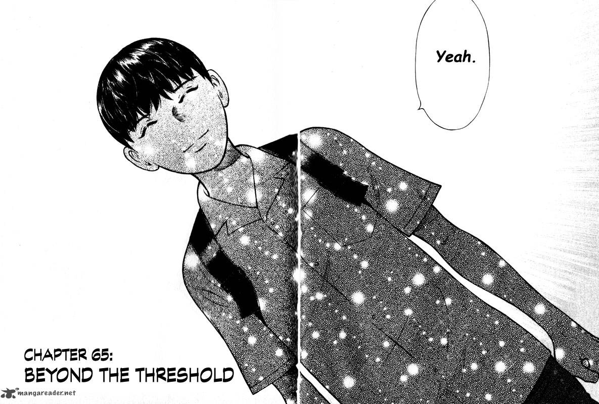 inugami_13_138