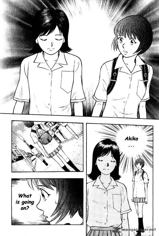 inugami_13_147