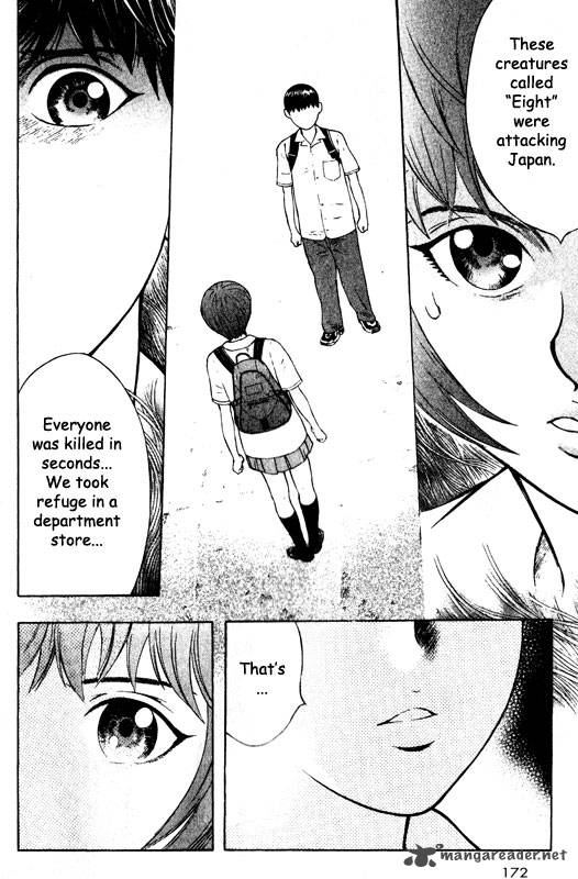 inugami_13_149