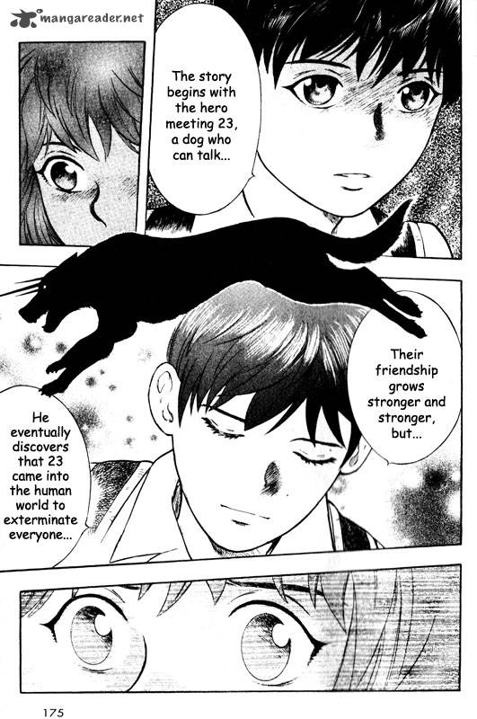 inugami_13_152