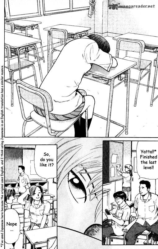 inugami_13_158