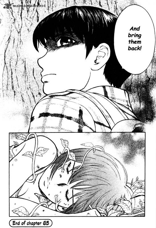 inugami_13_169