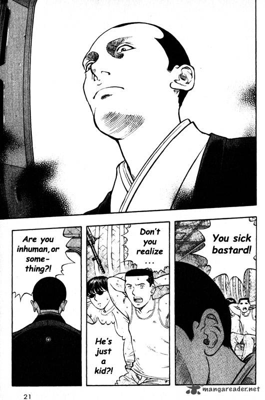 inugami_13_17