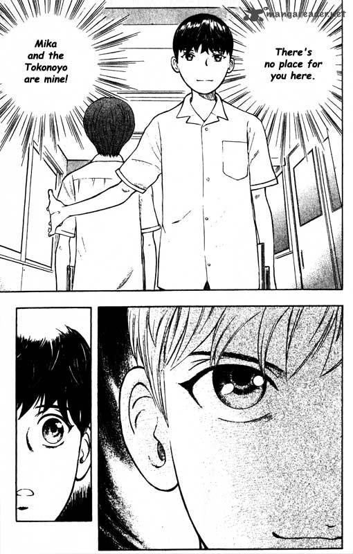 inugami_13_192