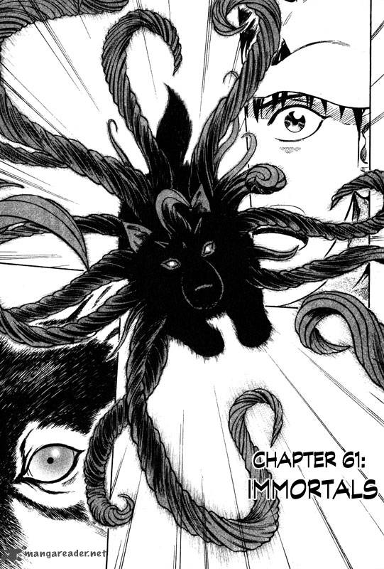 inugami_13_3