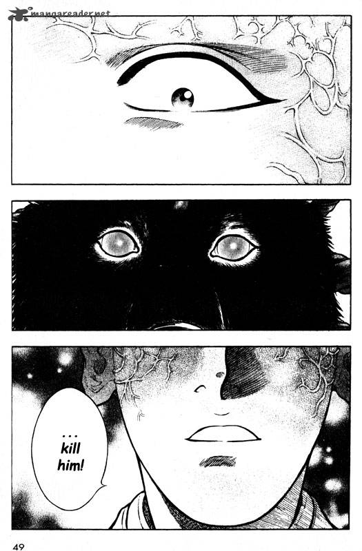 inugami_13_42