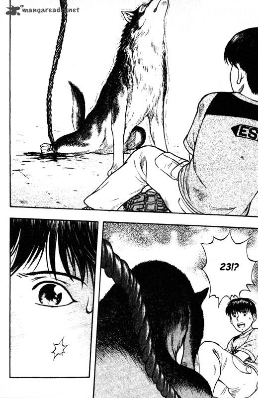inugami_13_5