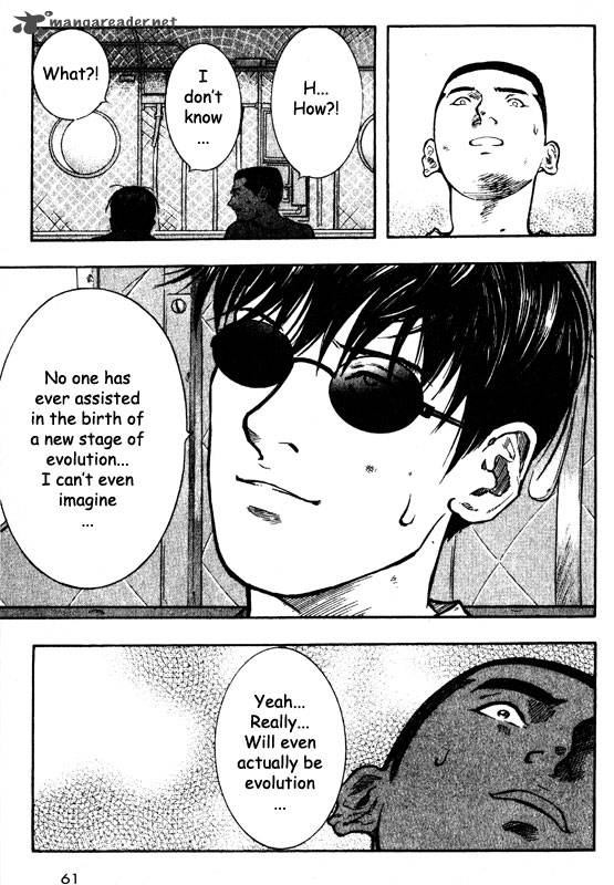 inugami_13_53