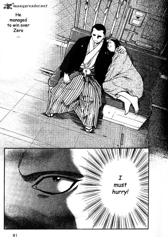 inugami_13_70