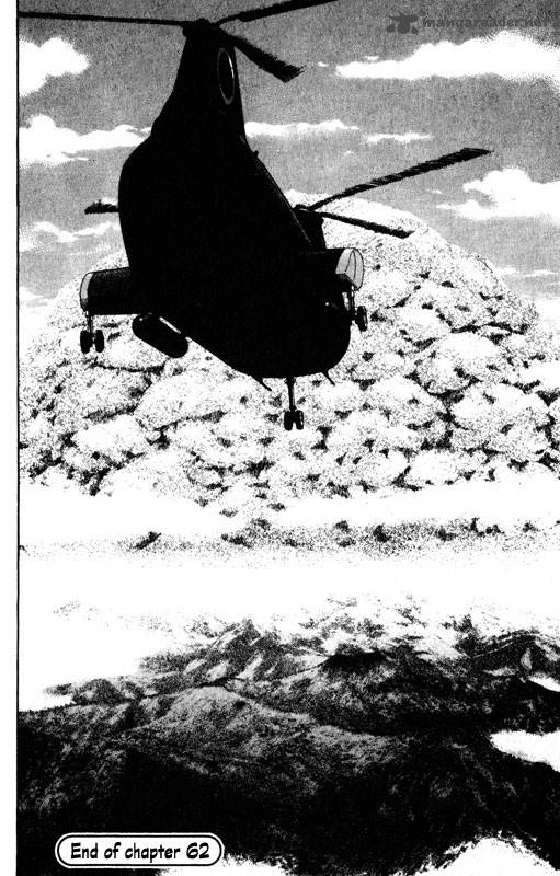inugami_13_71
