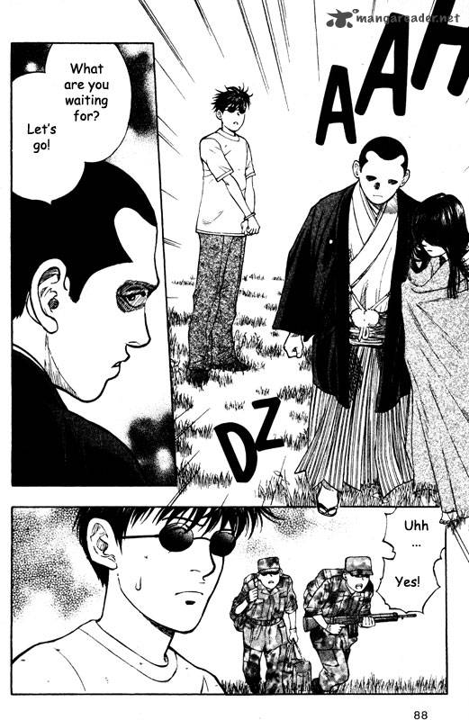 inugami_13_76
