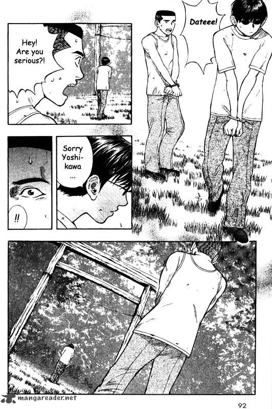 inugami_13_80
