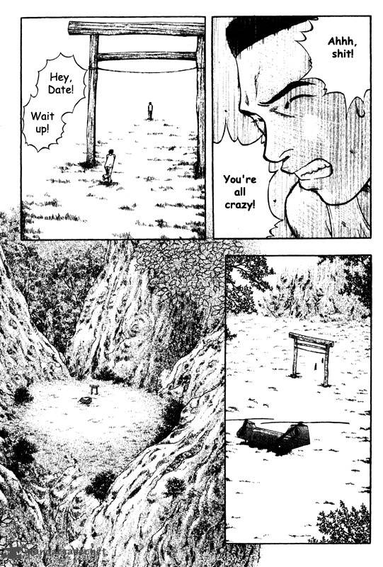 inugami_13_81