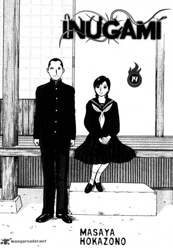 inugami_14_1