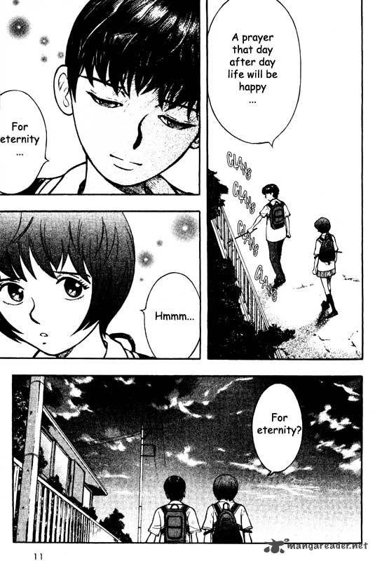 inugami_14_10