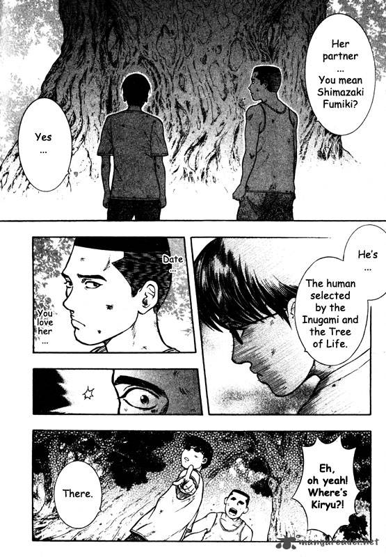 inugami_14_100