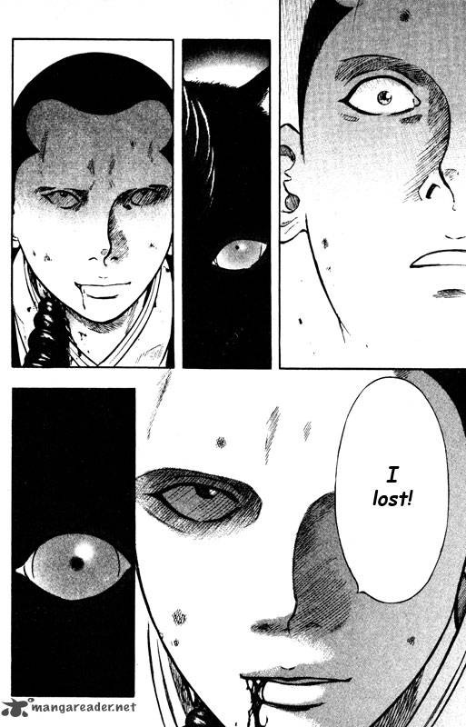 inugami_14_119