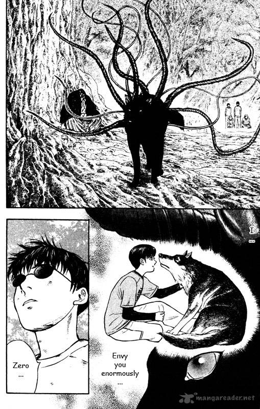 inugami_14_123