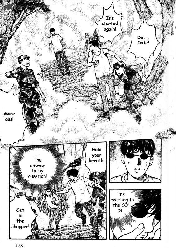 inugami_14_126