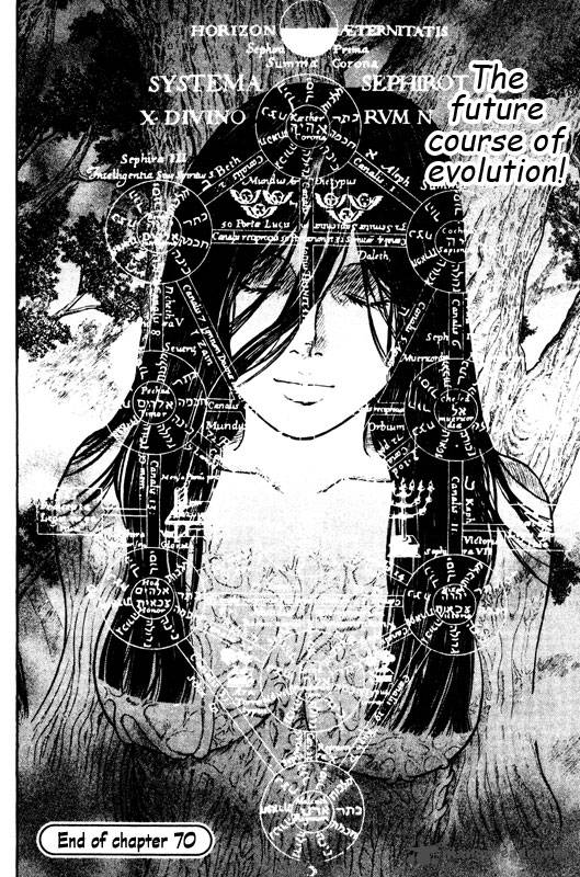 inugami_14_130