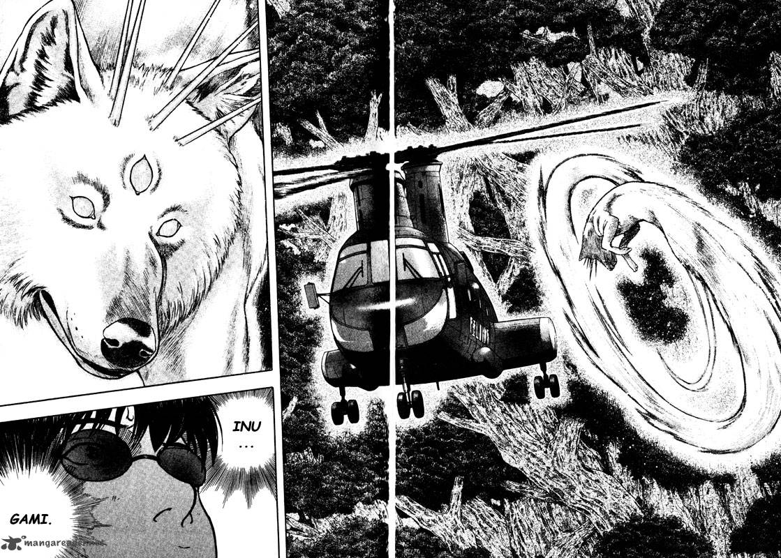 inugami_14_137