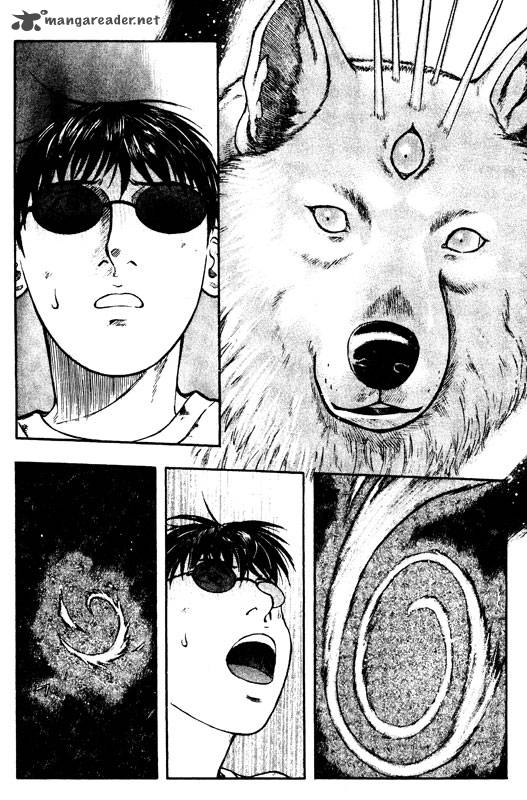 inugami_14_138