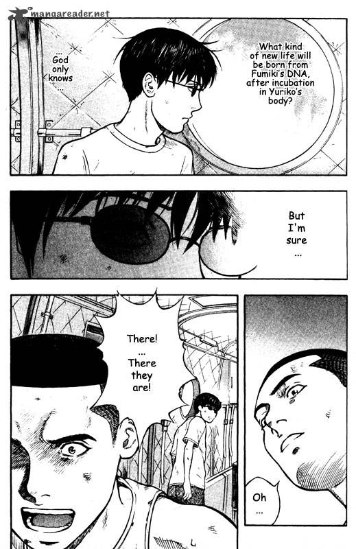 inugami_14_150