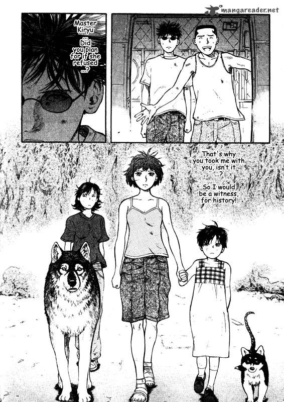 inugami_14_154