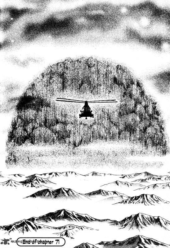 inugami_14_166
