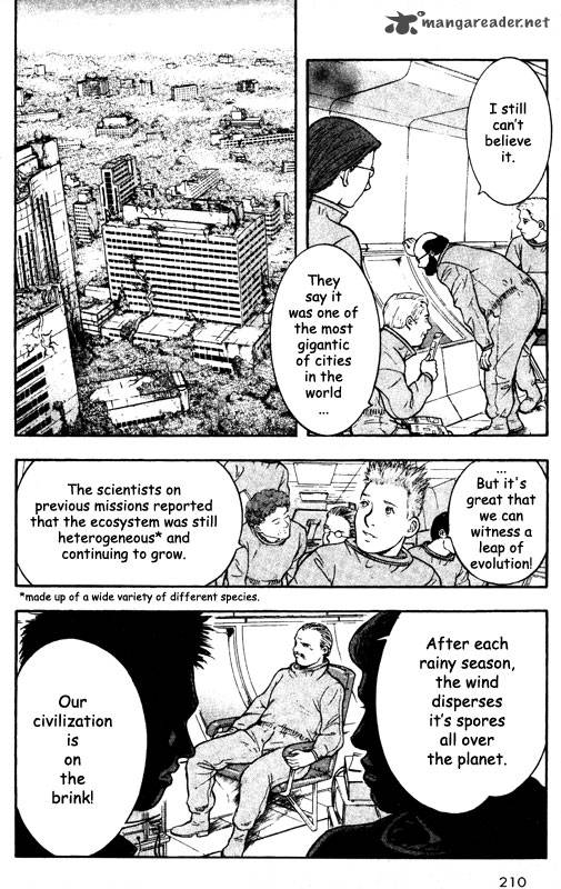 inugami_14_172
