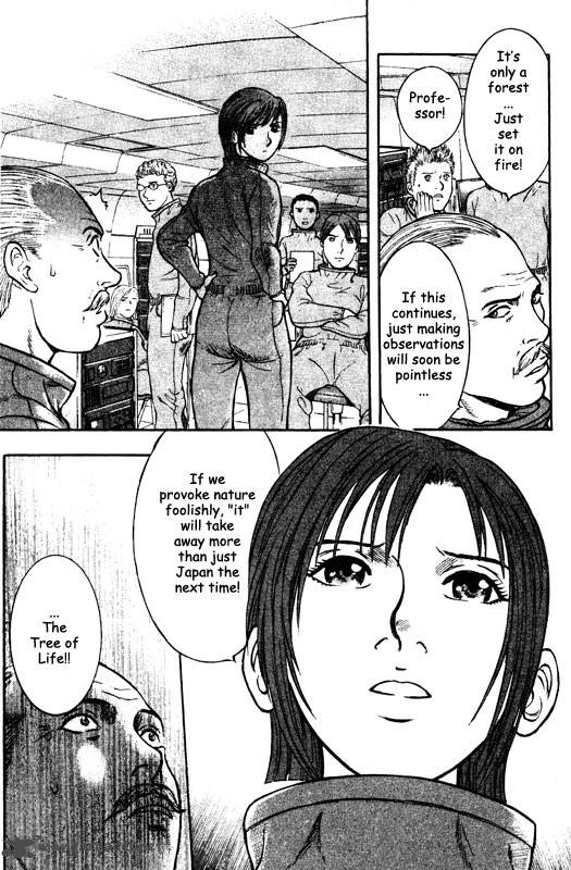 inugami_14_173