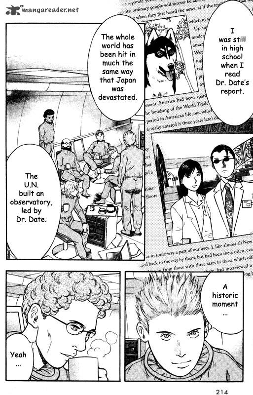 inugami_14_175