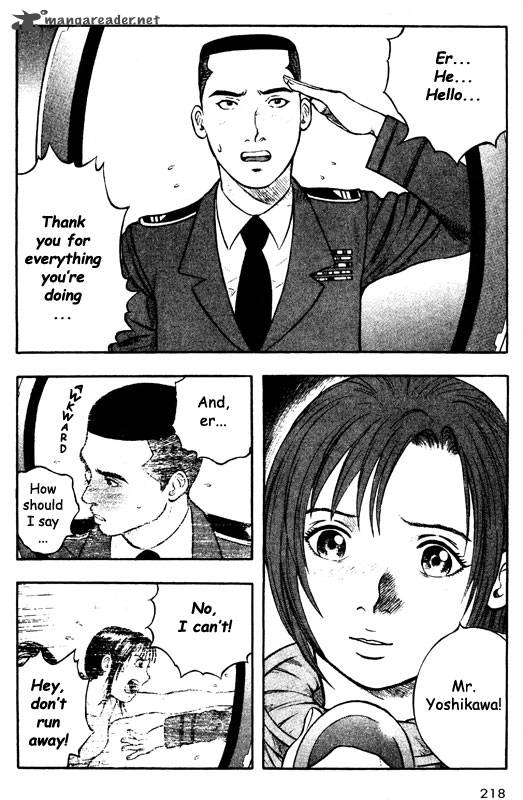 inugami_14_179