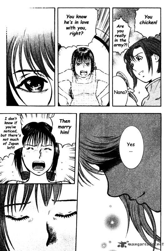 inugami_14_180