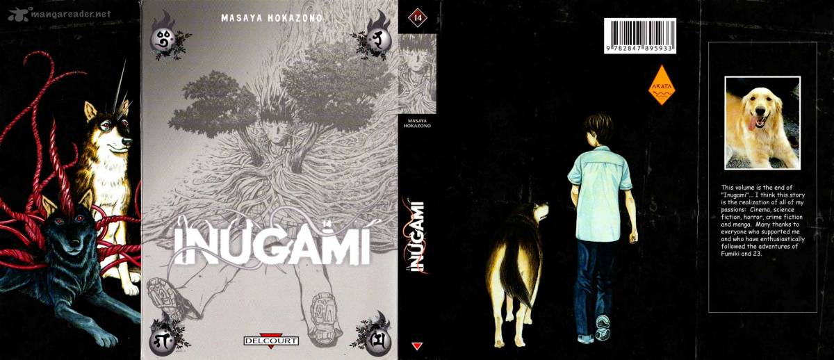 inugami_14_199