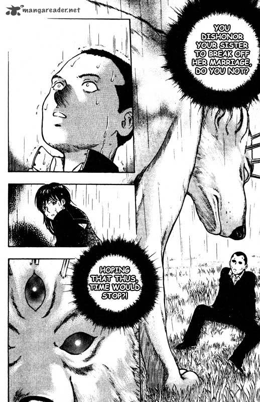 inugami_14_24