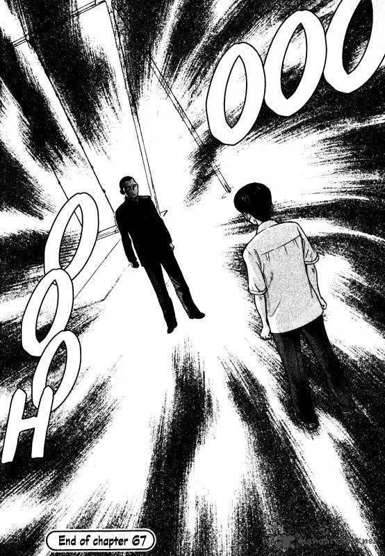 inugami_14_33