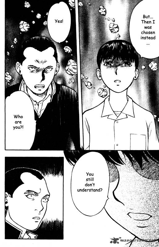 inugami_14_38